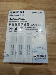 THE LOEL Antibacterial Shower Head Filter Set 抗菌蓮蓬頭濾芯 (3入/pcs)