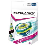 【Ready Stock】beyblade x burst takara tomy stadium gasing TAKARA TOMY Beyblade X Beyblade Beyblade CX