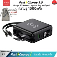รับประกัน 1 ปี Yoobao Sajai F11PD (ฟรีซองกันน้ำ) 15000mah 5in 1 Powerbank เครื่องชาร์จไร้สาย USB Typ