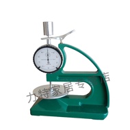 ✿✶✇Rubber thickness gauge waterproof coiled material linoleum thickness measurement table coating th