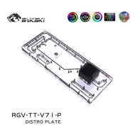 BYKSKI RGV-TT-V71-P Acrylic Board Distro Plate use for ThermalTake/Tt V71 for CPU GPU Block /Instead