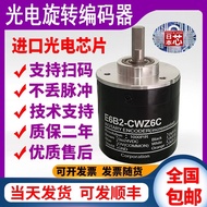 E6B2-CWZ6C Omron Same Style Incremental Photoelectric Rotating Meter Encoder CWZ5B CWZ1X 3E 5G