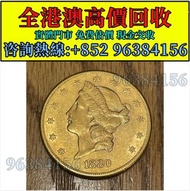 金幣，加拿大楓葉金幣，97香港回歸金幣，中國金幣，熊貓金幣，英女皇金幣，訪港金幣，千禧金幣，加拿大楓葉金幣，澳洲鴻運金幣，十二生肖金幣，鼠牛虎免龍蛇馬羊猴雞狗豬年金幣，美國鷹洋金幣，南非克魯格金幣，建