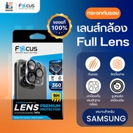 Camera Lens Protection Cover And Base Focus Full For Samsung Galaxy A17 A26 5G A36 5G A56 5G A17 5G