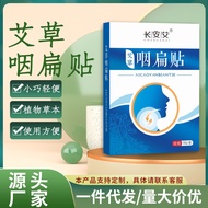 Wormwood Flat Throat Throat Throat Throat Throat Throat Throat Deodorant Throat Throat Dry Itchy Di