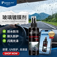 Rearview mirror anti-rain spray, rain repellent, car glass anti-fog spray, waterproof car window wat