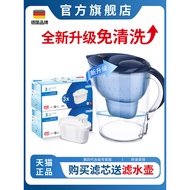 Flagship Store Filter Kettle Compatible with German Brita BRITA Filter Cartridge Water Pitcher3.8L W