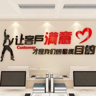 Corporate Culture Customer Service Decoration Make Service Satisfied Sticker Company Inspirational S