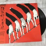 Talk You All Tight-Kazumi Band 12 Inch LP Vinyl Record K556