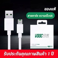 สายชาร์จ Oppo รองรับการชาร์จเร็ว USB3.0 สาย Android สายชาร์จเร็ว Micro USB A12/F5/F7/A3S/A31/A7/A37/A5S/F1/F1SF9 A83 R9 R11 A77 A57 DL118 Samsung vivo Huawei