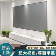 Foot bath high-definition ultra-narrow-bezel projector with frame, anti-scratch, frame-free assembly