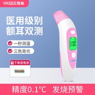 Baby Thermometer Accurate 1214c