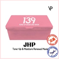[JHP]Tone-up Moisture Daily Mask, 30 Sheets