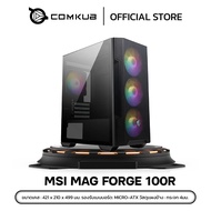 COMKUB-01 คอมประกอบ RYZEN 5 4500 + RTX 4060 8GB OC + เคสMSI พร้อมใช้งาน (ประกัน 3 ปีเต็ม ส่งภายใน 3