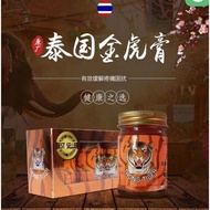 น้ำมันนวดสมุนไพรจีน Thong tiger  สูตรร้อน 50 g.