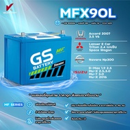 MFX90L   MFX90R ( JIS 85D26 ) {พร้อมส่ง} GS Battery แบตเตอรี่พร้อมใช้ อึด มั่นใจ กำลังไฟสตาร์ทสูง พร้อมใช้งานได้ทันที แบตเตอรี่รถยนต์