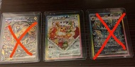 Pokemon PTCG 寶可夢 日版 鐵臂膀ex 伊布 水伊布 SAR