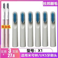 Suitable for OOOO Mikelin Electric Toothbrush Head X1 Brush Head UK UKS Instrument Universal Replace