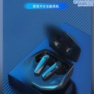 【銷售冠軍】gm2 pro遊戲耳機低延遲無線入耳式電競手遊降噪超適用
