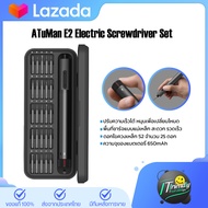 Xiaomi Duka Atuman E2 Electric Screwdriver Set ชุดไขควงไฟฟ้า 25pcs Steel Bits ปรับความเร็วได้ ออกแบบ