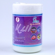 ANTIBIOTIC for Live Food - Shrimp, Bloodworm - CZ Aqua Kill - 50g - Aquarium Fish Medicine