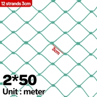 50M/100M Chicken net 10 ft 50 nylon 100 meters Range Lambat Net for Chicken Fish net nylon 100 meter