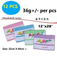 Tuala 66 Grade A Face Towel Good Morning Towel 12pcs/Pkt