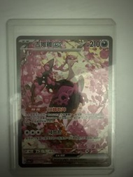 寶可夢卡牌 吉雄雌EX 高級球 超級雪妖女EX