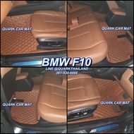 พรม6D BMW F10 ตรงรุ่น เข้ารูป ฟรีของแถม3 อย่างทุกคัน