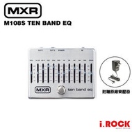 【i.ROCK 愛樂客樂器】MXR M108S 10 BAND EQ 10段 等化器 效果器 附贈變壓器