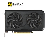 การ์ดจอ ASUS Dual GeForce RTX 5050 8GB GDDR6 OC Edition 128-bit by Banana IT