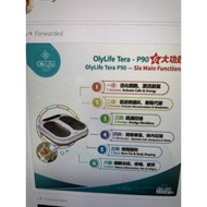 Olylife Tera P-90