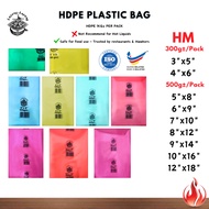 HM Plastic Bag Plastik Beg Bungkus Drink / Food / Takeaway / Air/ Makanan / Dabau【300, 500 gram±】(T=