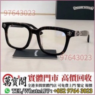 Chrome Hearts 眼鏡，克羅心眼鏡，Chrome Hearts 鏡框，克羅心眼鏡，墨鏡，鏡框，太陽眼鏡，光學眼鏡，克羅心飾品，CH克羅心眼鏡，克羅心首飾，Chromehearts，名牌眼鏡，
