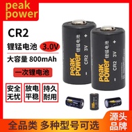 CR2 Lithium Manganese Battery peakpower Strong Light Flashlight 8mAh Toy Battery 3V Disposable Lithi