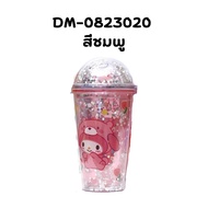 แก้วน้ำแบบ 2 ชั้น450ml ลายการ์ตูน   มีคริสตัล ฝาโดมมีตัวการ์ตูน สวย น่ารัก มีฝาปิดอย่างดี น่าใช้มาก 