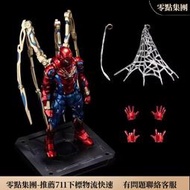 【 賣】FIGHTING ARMOR漫威復仇者聯盟千值練鋼鐵俠死侍可動手辦模