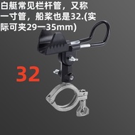 Stainless Steel Marine Fishing Gear Boat Fishing Turret Sea Fishing Bracket Fishing Boat Guard Raili