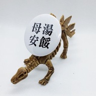 【母湯安餒】 Li-good 4.4cm別針