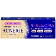 [第2類醫藥品] Makiron 祛痘藥膏 28g