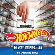 Hotwheels風火輪收納盒展示盒可組合男孩玩具車車模收納盒 tomy卡