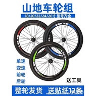 Bicycle Wheel Set Mountain Bike Hub18/20/22/24/26Inch Front Wheel Wheel Rim Bicycle Rear Wheel Full Set