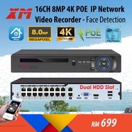 XM 16 Channel 4K 8MP POE IP Network CCTV Recorder - Face Detection / Onvif Compliance - XMeye App, 2