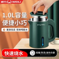 Portable Kettle For Business Trip Mini Household Electric Kettle Travel Small Anti-scalding Student Dormitory Kettle