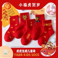 ComfyEarth 2-4 Years Old New Year/Year of the Tiger Cartoon Tiger Tiger Lifeway Children's Socks CNY