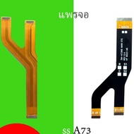 Samsung a73 Screen Connector a73 Panel