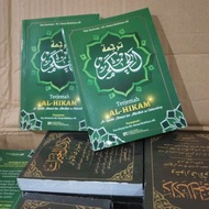 KITAB AL-HIKAM IBNU ATTHOILLAH TERJEMAHAN