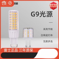 Nvc Lighting led Bulb G9Three-Color Changing Ultra-Bright Energy-Saving Home Living Room Pendant Lig