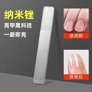 Nano Glass Nail File Polished Nail File Polishing Tool Nail Art Polish Polisher Tool Nail Shiner Nai