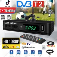 【มีเสาอากาศ】กล่องทีวีดิจิตอล DVB-T2 กล่องรับสัญญาณtv กล่อง ดิจิตอล tv DIGITAL DVB T2 DTV กล่องรับสัญญาณทีวีดิจิตอล พร้อมอุปกรณ์ครบชุด รุ่นใหม่ล่าสุด พร้อมคู่มือ รับสัญญาณได้ภาพได้มากขึ้น ราคาถูก พร้อมสาย HDMI เชื่อมต่อผ่าน WI-FI